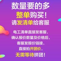清单报价专拍 联系客服 欧普开关面板插座86型家用墙壁带开关USB暗装K12一开五孔白色Z