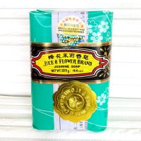 1个茉莉(特价)_随机发个坏的 上海蜂花檀香皂125g身体清洁皂沐浴肥皂上海香皂蜂花玫瑰皂茉莉皂