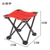 红面小凳子 户外椅子凳子折叠便携凳子座椅多功能旅游休闲折叠椅绘画折叠椅子