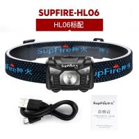 HL06套餐 Supfire神火HL06强光感应头灯可充电户外夜钓超亮led钓鱼头戴式