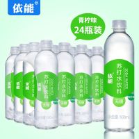 青柠味24瓶装_ 依能加锌苏打水无糖无汽弱碱饮用水500ml*24瓶塑膜量贩装