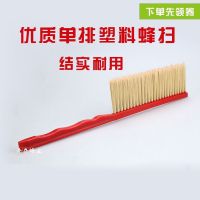 塑料单排蜂扫一个 蜂蜜过滤网超细专用150目蜂蜜过滤蜜糖蜂蜜滤网锥形养蜂工具