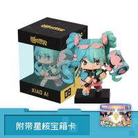 小艾公仔 附带星核宝箱卡 迷你世界公仔小艾手办摆件游戏动漫周边可爱儿童礼物模型星核宝箱