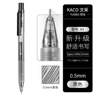 黑色 KACO得宝巨能写彩色果汁笔K5透明杆考试刷题笔水笔手账20色标记笔