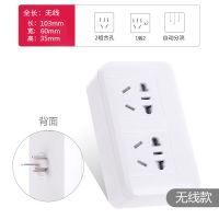 18303/白色/无线款 得力插座usb插排接线板多功能家用插线板电源转换器充电魔方插座