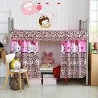 豹纹凯特 1.2米(1片装) 床帘光帘帘子色面一片遮光布蓝色围帐宿舍窗帘顶床床上上下铺铁床