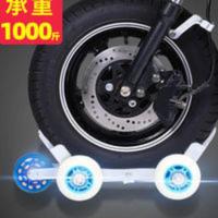 电动车拖车神器轮胎助推器助力推车胎自救应急电瓶车摩托车通用 电动车拖车神器轮胎助推器助力推车胎自救应急电瓶车摩托车通用