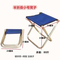 半折叠小号颜色随机发 折叠小凳子板凳便携式户外马扎超轻地铁火车钓鱼椅子排队无座神器