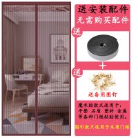 条纹咖啡色[送整卷魔术贴] 宽70*200高 防蚊门帘卧室家用免打孔帘子纱窗网魔术贴自粘磁性自吸软纱门窗帘