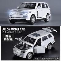 [四开门]路虎揽胜白色 气泡膜装 六开门丰田霸道普拉多车模型合金仿真越野车玩具儿童玩具车男孩