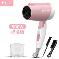 500W粉色(送三) 便携式电吹风机小型负离子300w瓦功率宿舍用护发学生折叠800W家用