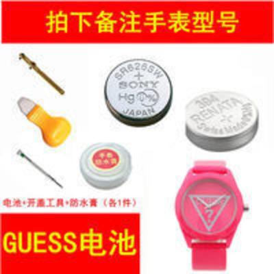 适用于GUESS盖尔斯手表电池 纽扣电池 男女款纽扣电池 适用于GUESS盖尔斯手表电池 纽扣电池 男女款纽扣电池