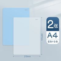 A4软垫板2张(浅蓝+浅白) 得力桌面学生写字垫板考试专用大垫板软硅胶A2写作业写字垫本A3小