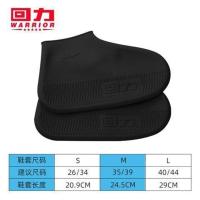 硅胶鞋套(黑色) S 回力硅胶雨鞋套男女加厚可折叠便携下雨天登山旅行用防水防雨鞋套