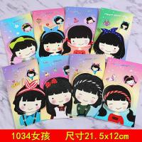 1034女孩(8张) 8张立体贴花教师节贺卡韩国创意带信封送老师感谢生日祝福小卡片