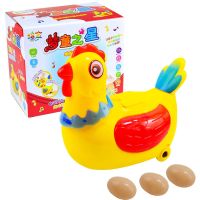 [礼盒装]下蛋鸡+3颗蛋 自备电池 会走路生蛋下蛋唱歌小母鸡公鸡电动万向宝宝益智儿童玩具节日礼物