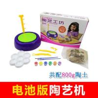 电池版陶艺机+800g泥土 儿童电动陶泥机家用迷你陶艺拉坯机玩具学生陶土DIY手工制作免烧