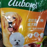 雷米高澳宝成犬粮5kg 雷米高澳宝狗粮成犬5㎏大型犬成犬主粮小型犬成犬牛肉肝蔬菜粮食