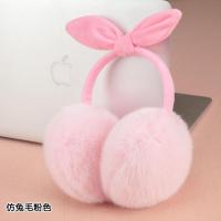 仿兔毛蝴蝶结粉色 可爱耳罩女冬耳套仿兔毛耳包蝴蝶结毛护耳保暖耳捂耳暖冬季兔耳朵