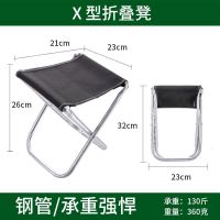 马扎(无收纳袋) [户外折叠椅小马扎凳便携式凳子伸缩露营板凳渔具用品大全钓鱼椅