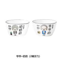 方碗无配勺 男宝贝 A卡通一家人陶瓷碗可爱亲子餐具套装家用吃饭碗勺筷子专属称呼碗