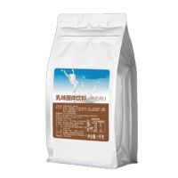 1KG烤奶粉 2号热饮益禾堂同款烤奶汁商用原料焦糖糖浆奶茶店连锁专用烤奶