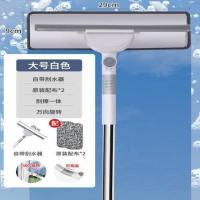 大号白色[带刮水器+9CM加宽把lV 窗户擦玻璃神器家政保洁专用家用高层窗外一体双面擦刮水清洁工具