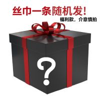 图案随机装 都挺好苏明玉姚晨同款细窄长条小丝巾女长款百搭丝巾装饰领巾围巾