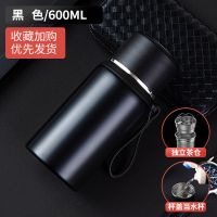 经典黑 600毫升[带独立茶仓] 大容量304不锈钢保温杯商务茶杯大号便携水杯茶水分离保温壶户外