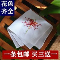 白色彼岸花28cm左右 28x28cm 苏杭州乌镇景区丝绸古风绣花手帕儿童跳舞旗袍配饰女汉服28cm