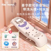 小号(0-3岁) 粉色 儿童洗头发躺椅可折叠宝宝洗头神器小孩洗头床大号加厚家用洗头凳