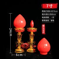 7寸(旺财波灯)1对装 配 一对 LED烛泡 LED旺财波灯两用电蜡烛供佛灯长明灯电烛灯供财神灯佛前家用供奉