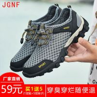 蓝色 44 奥古狮登夏季男士户外涉水鞋JGNF坤舆园SPORT刘亚明的小店OUTDOOR