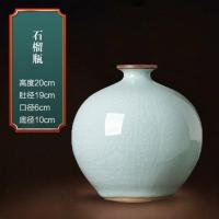 仿宋官窑冰片石榴瓶+送旋转底座 景德镇陶瓷器仿古官窑青瓷花瓶中式客厅电视柜插花装饰品家居摆件