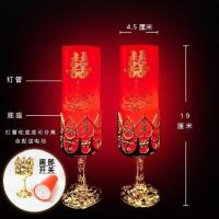 电子蜡烛灯19厘米/1对 送纽扣电池 结婚蜡烛led婚礼婚庆电子蜡烛灯长明灯无烟喜烛龙凤烛用品大全