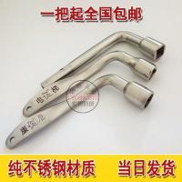 六角不锈钢 电梯内三角钥匙火车门高铁地铁扳手304不锈钢电控柜动车