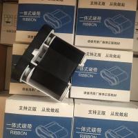 以旧换新(IT3600原装碳带) 重庆理念IT3600碳带色带IT3200碳带树脂基上原SY-200标签机色带