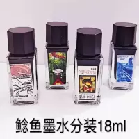 永恒黑 鲶鱼墨水分装永恒黑防水墨防晕染黑41棕钢笔淡彩绘画防水勾线墨