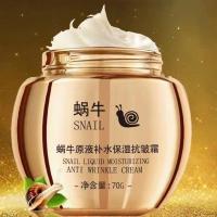 1瓶 蜗牛原液修护抗皱保湿补水面霜紧致淡细纹祛皱除皱提亮润肤精华乳