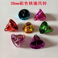 38mm彩色铁锤风铃6颗 38mm彩色铁锤风铃配件小铃铛铃铛diy手工饰品材料l男女卧室装饰