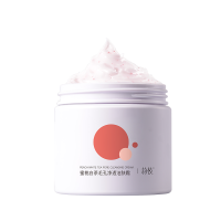 120g 莉枝毛孔清洁霜净透蜜桃白茶污垢堵塞深层洁肤霜元气瓶卸妆膏