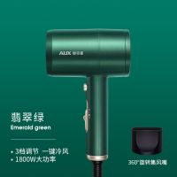 [1800W 强风速干]绿色普通款 奥克斯电吹风机家用大功率负离子吹头发冷热风筒学生宿舍迷你型