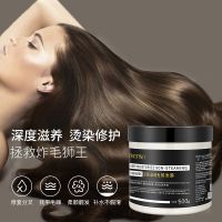 壹罐 缤肌发膜免蒸修护头发干燥毛躁柔顺学生滑溜溜护发素女营养防脱发