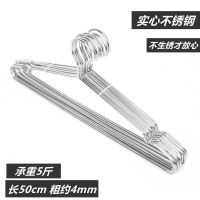 1个装 长50cm(线粗4.0MM)枕套衣物 不锈钢大衣架晒被子超大号晾床单神器晾衣架凉被套长衣架加粗家用