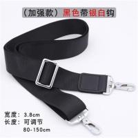 (加强款)黑色带银白钩 男包肩带配件带尼龙宽黑色背带男士电脑包单肩背包带斜挎包包带