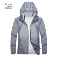 男中灰 M 夏季户外防晒衣男超薄透气女皮肤衣防紫外线衫钓鱼防晒服风衣外套