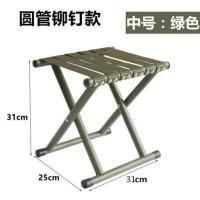 中号绿色圆管铆钉款马扎 折叠椅子马扎折叠凳成人马扎钓鱼凳子钓鱼椅便携折叠椅小马扎钓椅