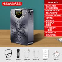 深空灰:有线麦[蓝牙5.0+闹钟+录音+插卡U盘] 科凌小蜜蜂扩音器教师用上课无线麦克风带蓝牙耳麦教学专用讲课