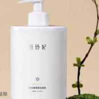 推荐洗面奶500ml大瓶氨基酸洁面 保湿控油男女深层清洁毛孔 推荐洗面奶500ml大瓶氨基酸洁面 保湿控油男女深层清洁毛