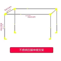 超强版压脚伸缩支架 可伸缩宿舍寝室支架大学生床帘遮光蚊帐上铺下铺不锈钢床架带架子